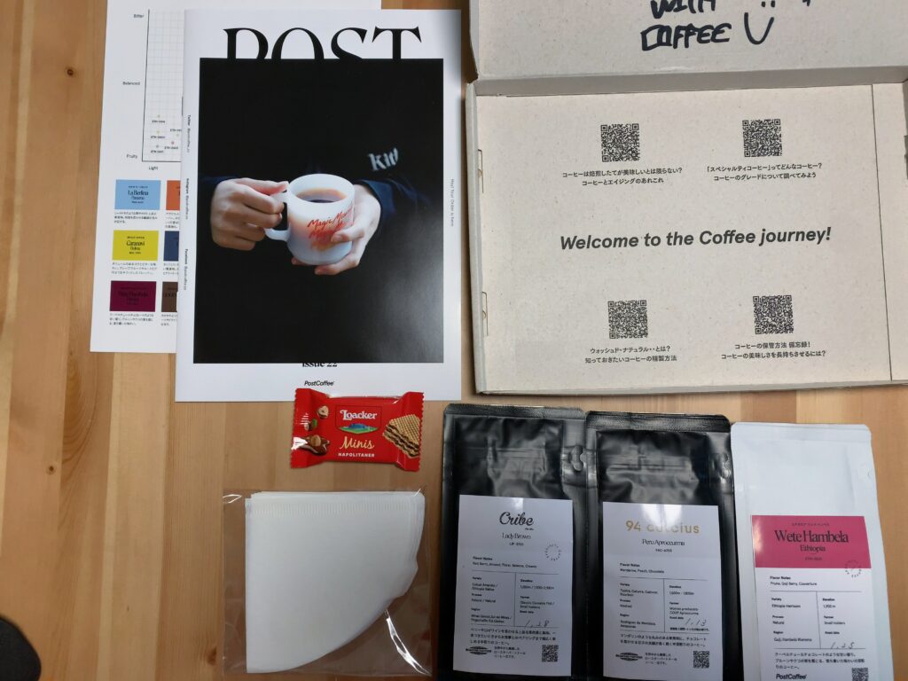 「PostCoffee（ポストコーヒー）」、コーヒー定期便、コーヒーサブスク、ポストコーヒー、サブスク