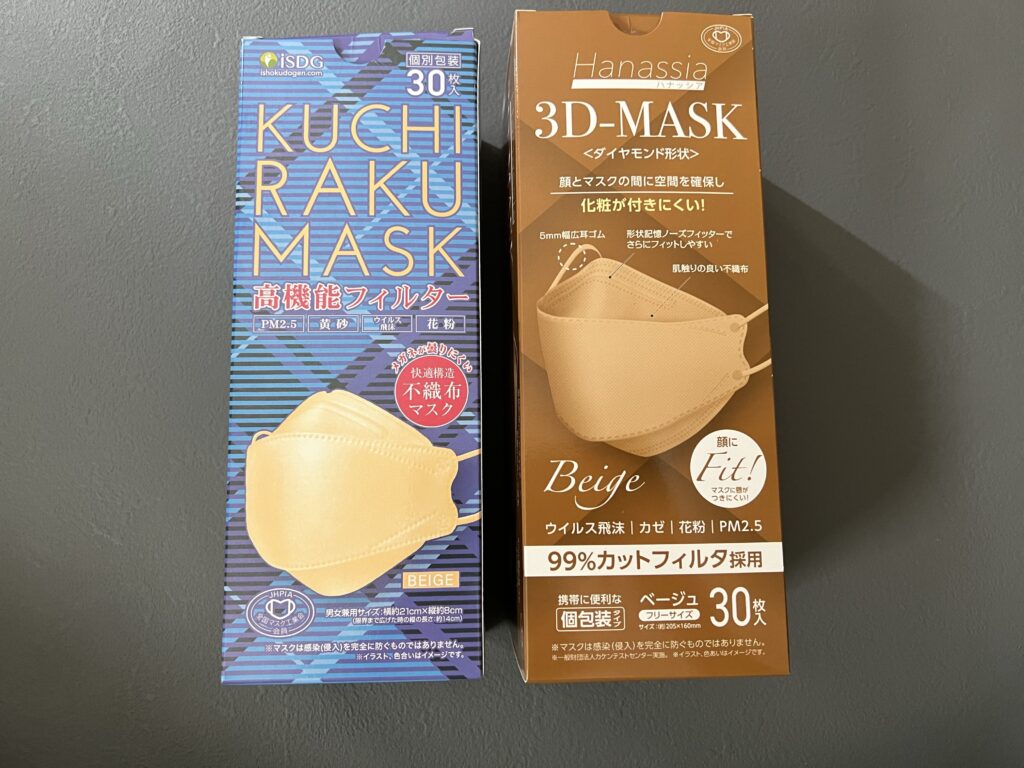 ハナッシア 3D‐MASK,口楽マスク、レビュー